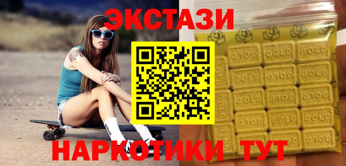ЭКСТАЗИ louis Vuitton Осинники