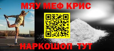 МДМА Ипатово