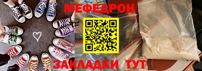 МДМА Ипатово