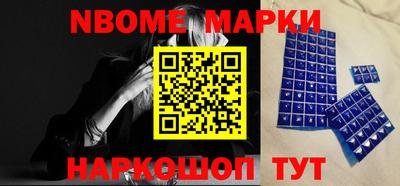 2c-b Ирбит