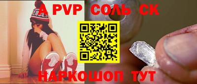 МДМА Ипатово