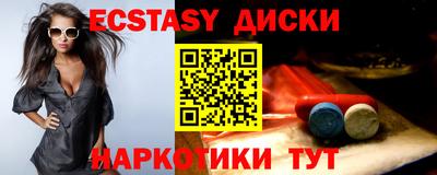 mdma Изобильный