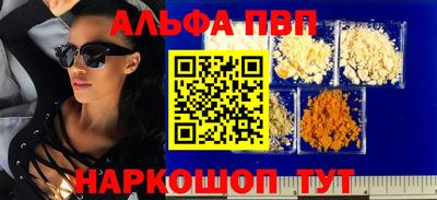 МДМА Ипатово