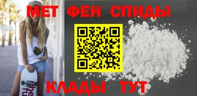 МДМА Ипатово