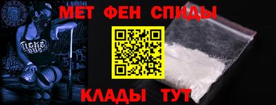 МДМА Ипатово