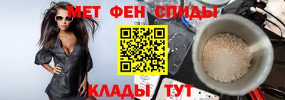 2c-b Ирбит
