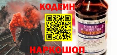 МДМА Ипатово