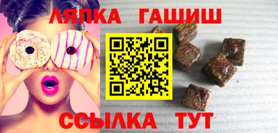 МДМА Ипатово