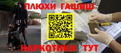 МДМА Ипатово