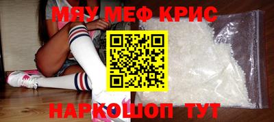 МДМА Ипатово