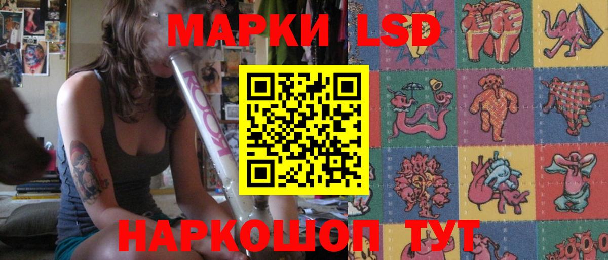 LSD-25 экстази ecstasy Осинники