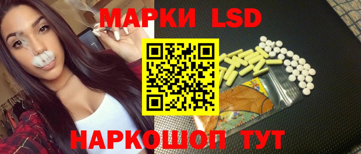 Осинники  ЛСД экстази ecstasy  Лсд 25 экстази  Вход с VPN  ЛСД экстази кислота 