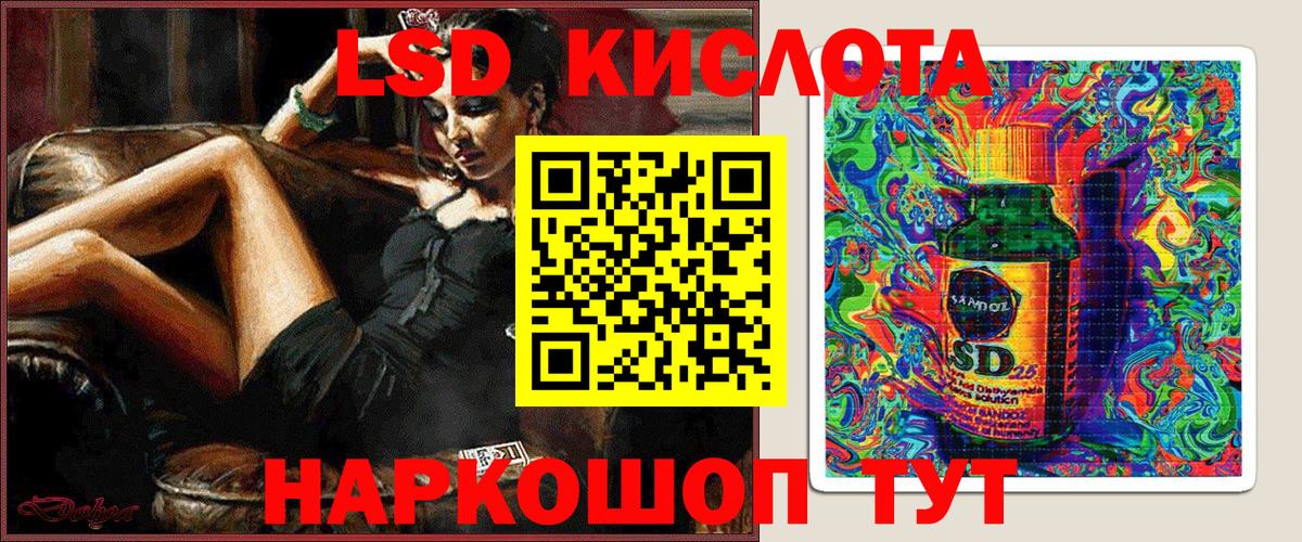 Наркотические марки 1,8мг  Вход с VPN  Наркотические марки  Осинники 
