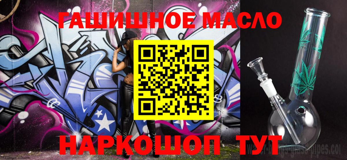 Дистиллят ТГК жижа Осинники