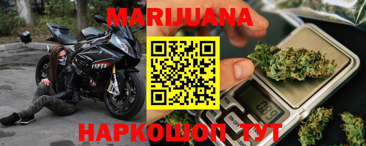 Осинники  Канабис семена  МАРИХУАНА SATIVA & INDICA  Вход с VPN  Бошки Шишки SATIVA & INDICA 